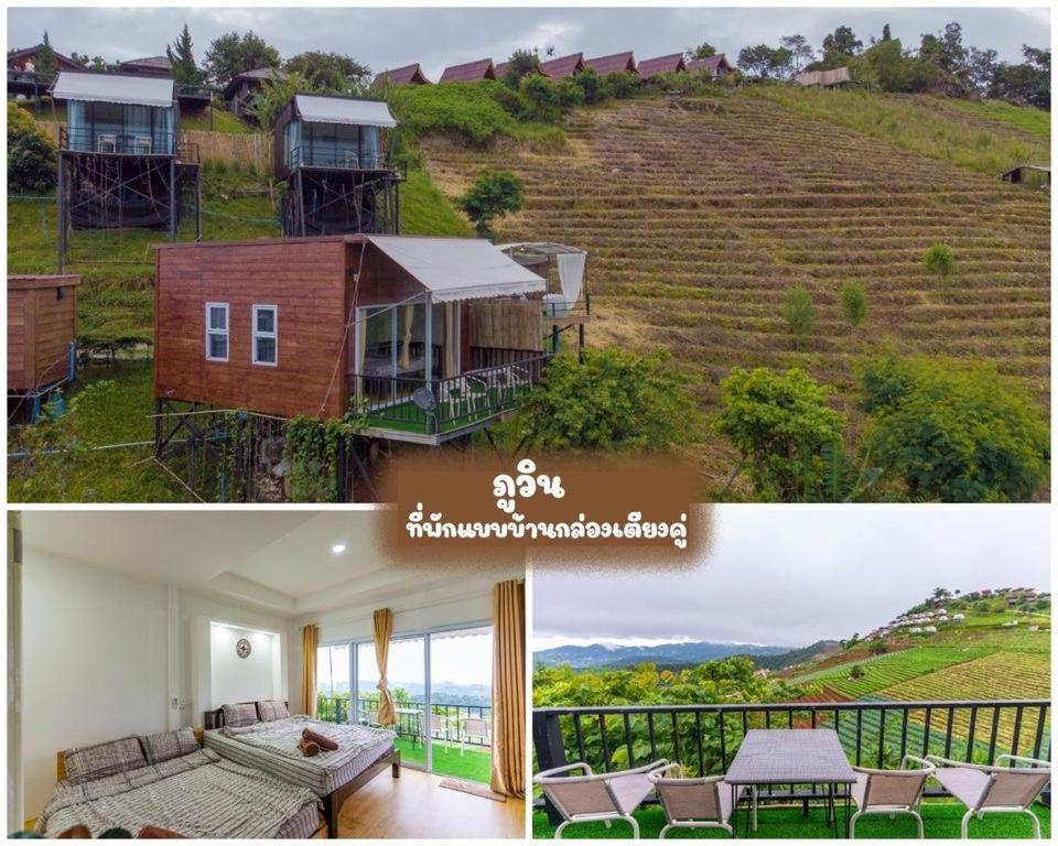 ภูวินคาเฟ่ โฮมสเตย์ Phuwin Cafe Homestay Mon Jam ภายนอก รูปภาพ